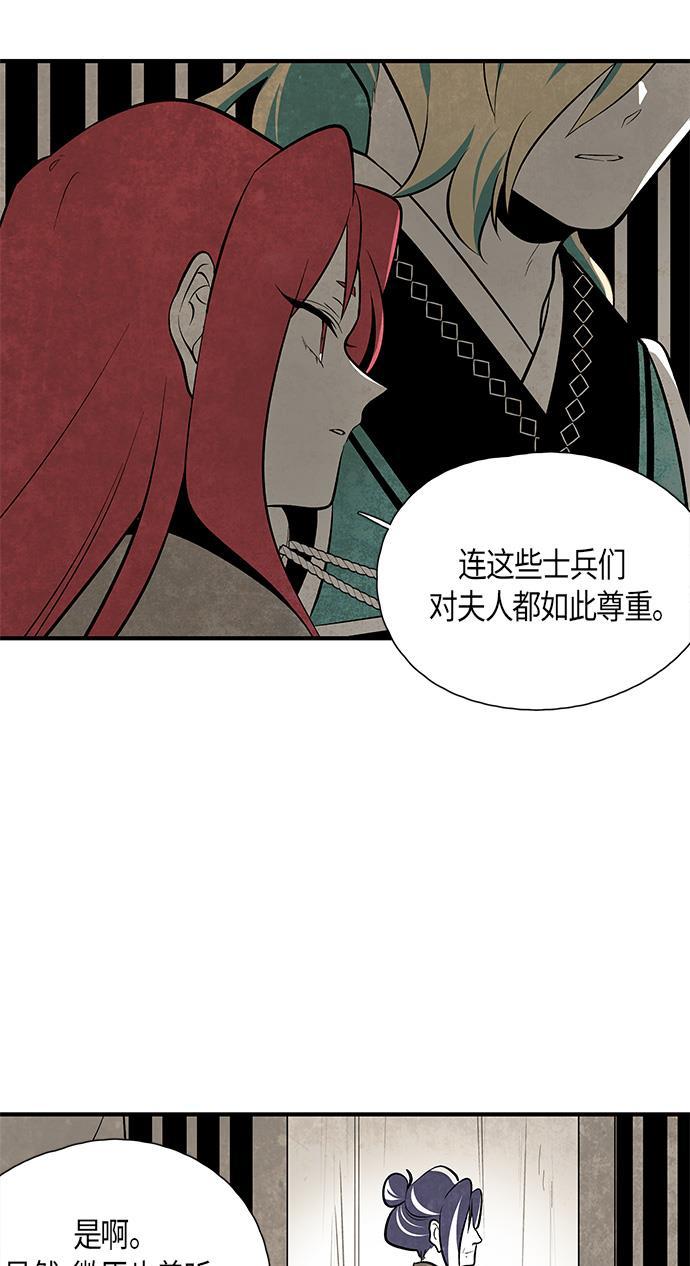 皮皮漫画观看全集免费韩漫全集-第52话无删减无遮挡章节图片 