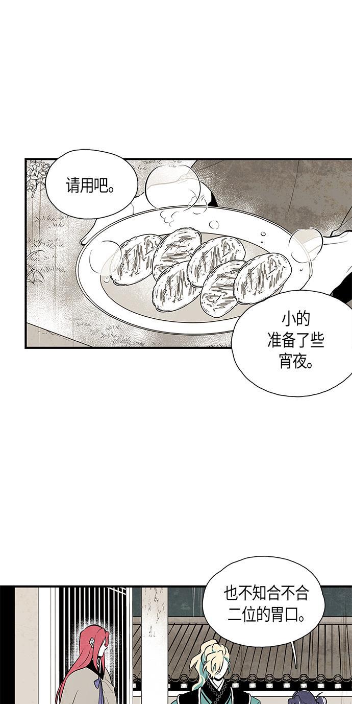 皮皮漫画观看全集免费韩漫全集-第52话无删减无遮挡章节图片 