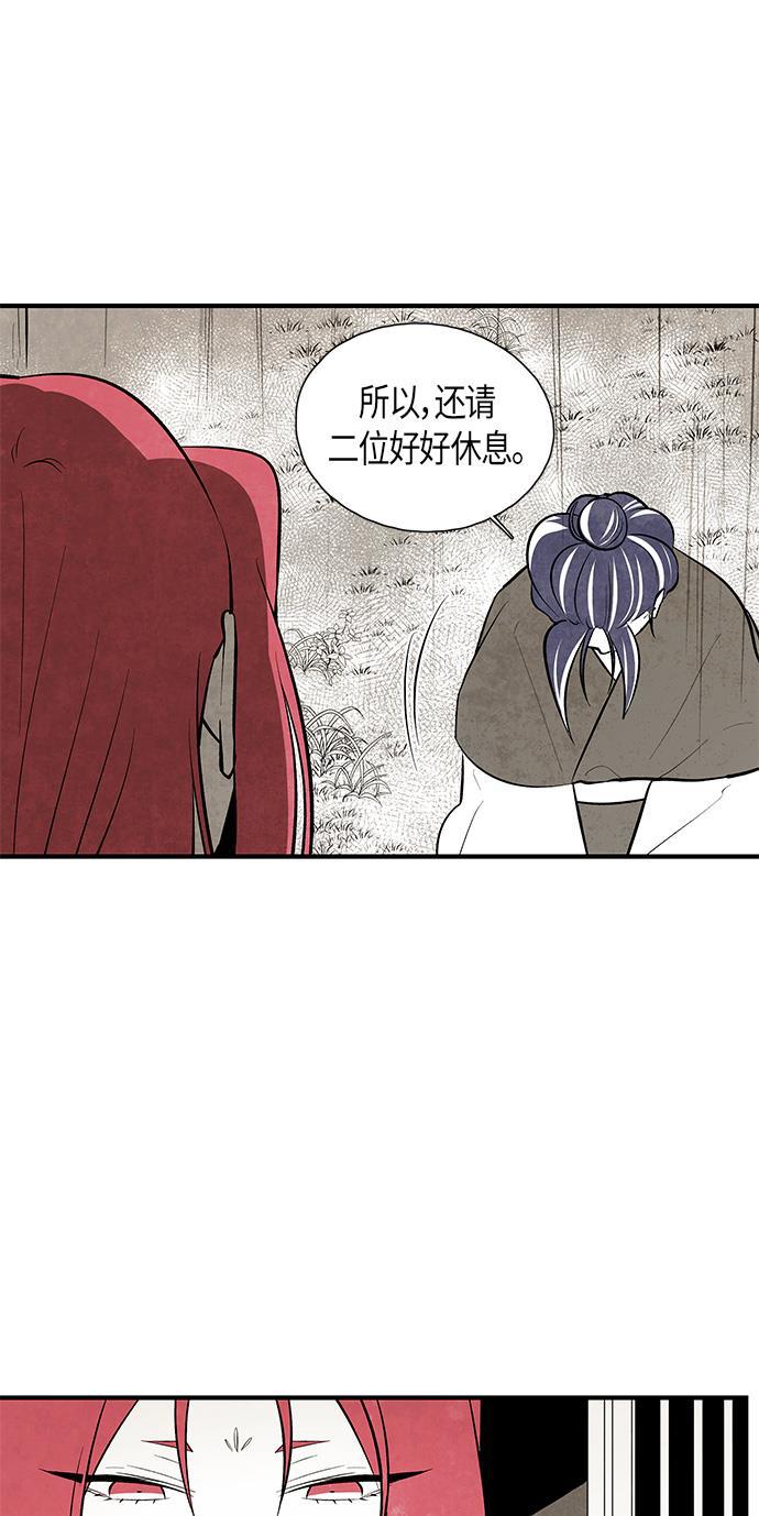 皮皮漫画观看全集免费韩漫全集-第52话无删减无遮挡章节图片 
