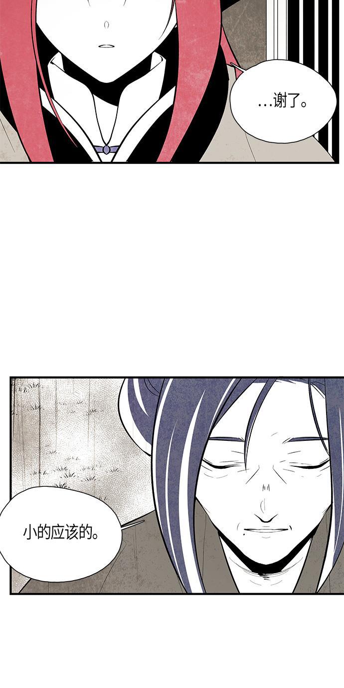 皮皮漫画观看全集免费韩漫全集-第52话无删减无遮挡章节图片 