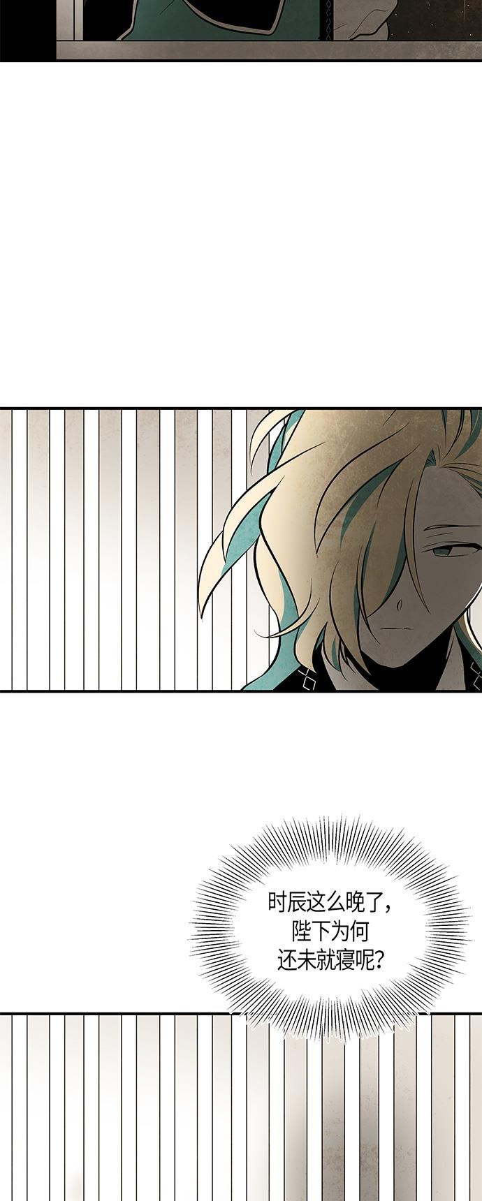 皮皮漫画观看全集免费韩漫全集-第52话无删减无遮挡章节图片 
