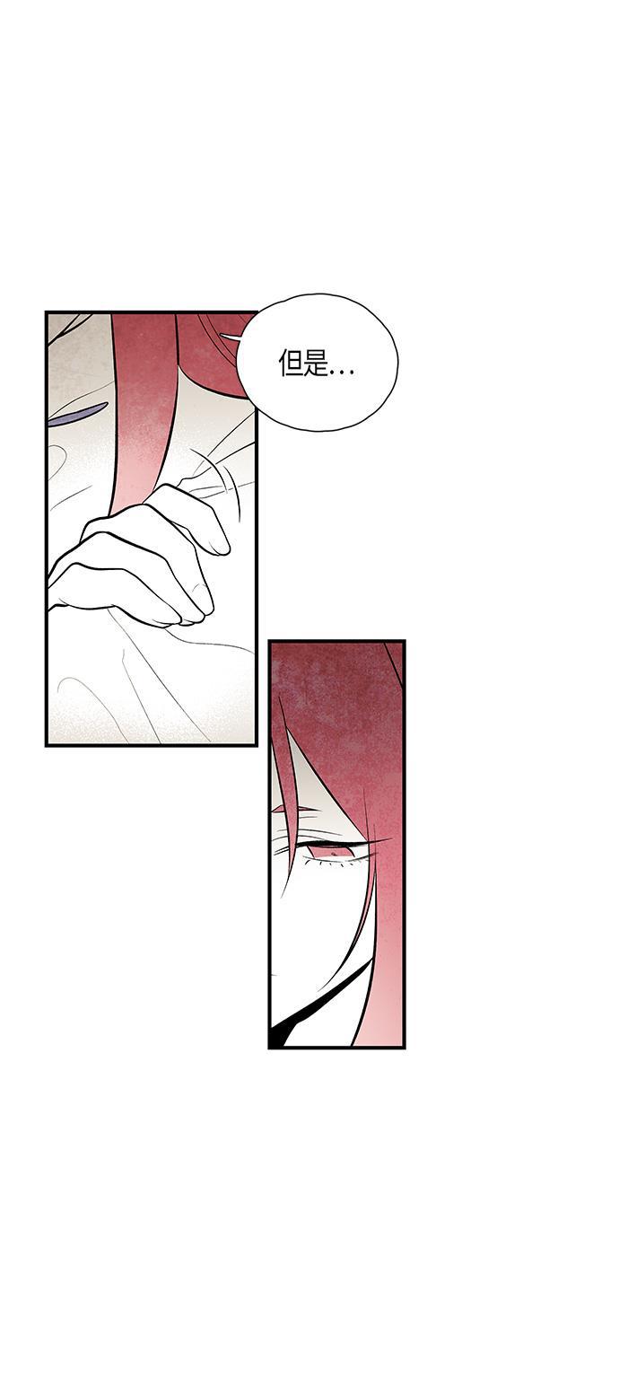 皮皮漫画观看全集免费韩漫全集-第52话无删减无遮挡章节图片 