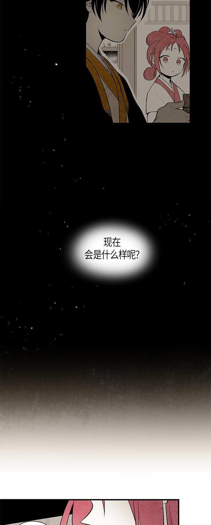 皮皮漫画观看全集免费韩漫全集-第52话无删减无遮挡章节图片 
