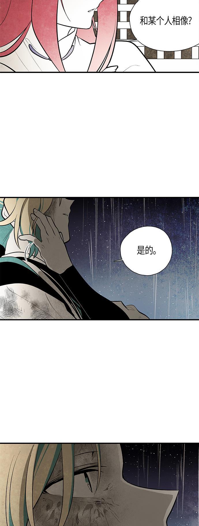 皮皮漫画观看全集免费韩漫全集-第52话无删减无遮挡章节图片 