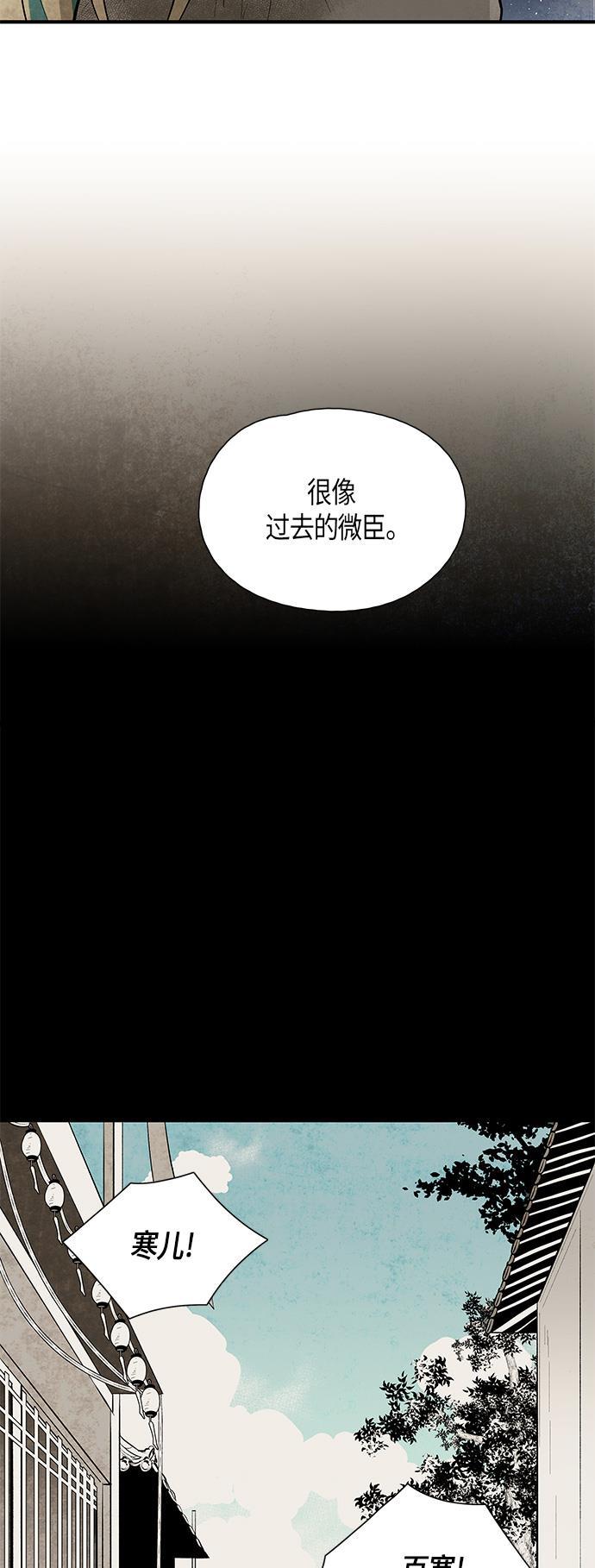 皮皮漫画观看全集免费韩漫全集-第52话无删减无遮挡章节图片 