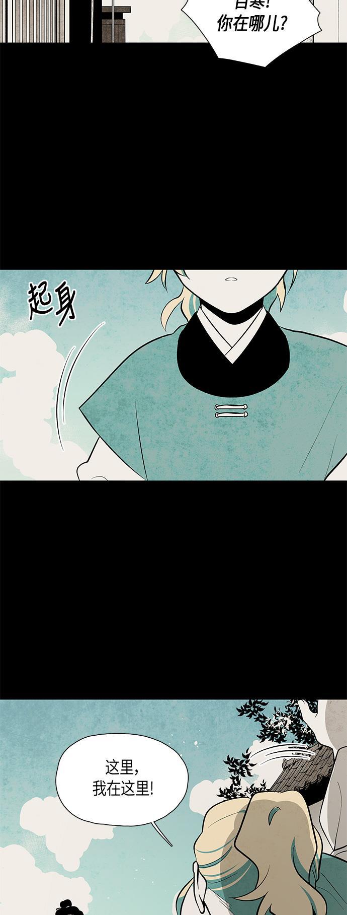 皮皮漫画观看全集免费韩漫全集-第52话无删减无遮挡章节图片 