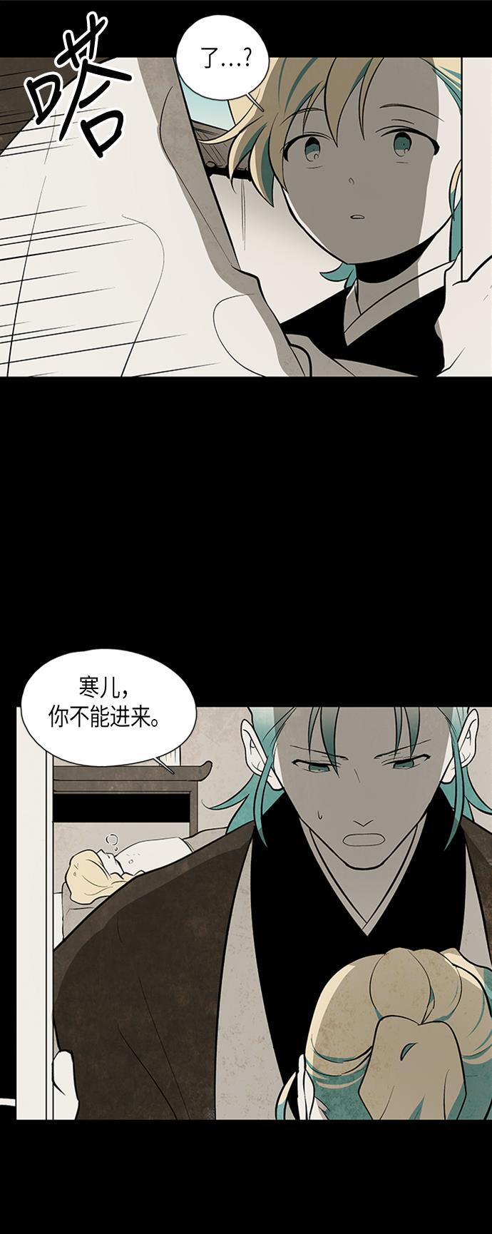 皮皮漫画观看全集免费韩漫全集-第53话无删减无遮挡章节图片 