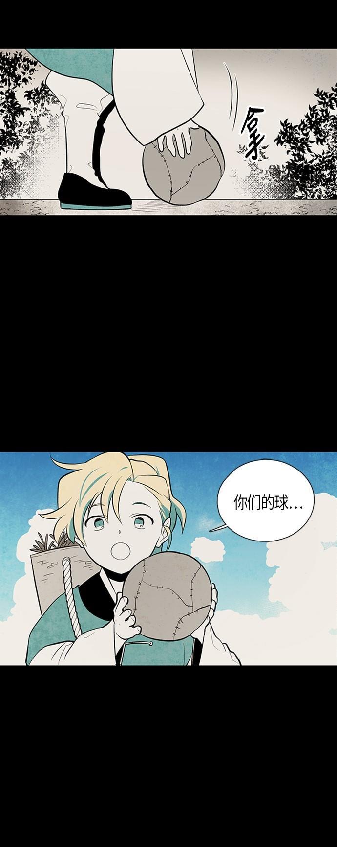 皮皮漫画观看全集免费韩漫全集-第53话无删减无遮挡章节图片 