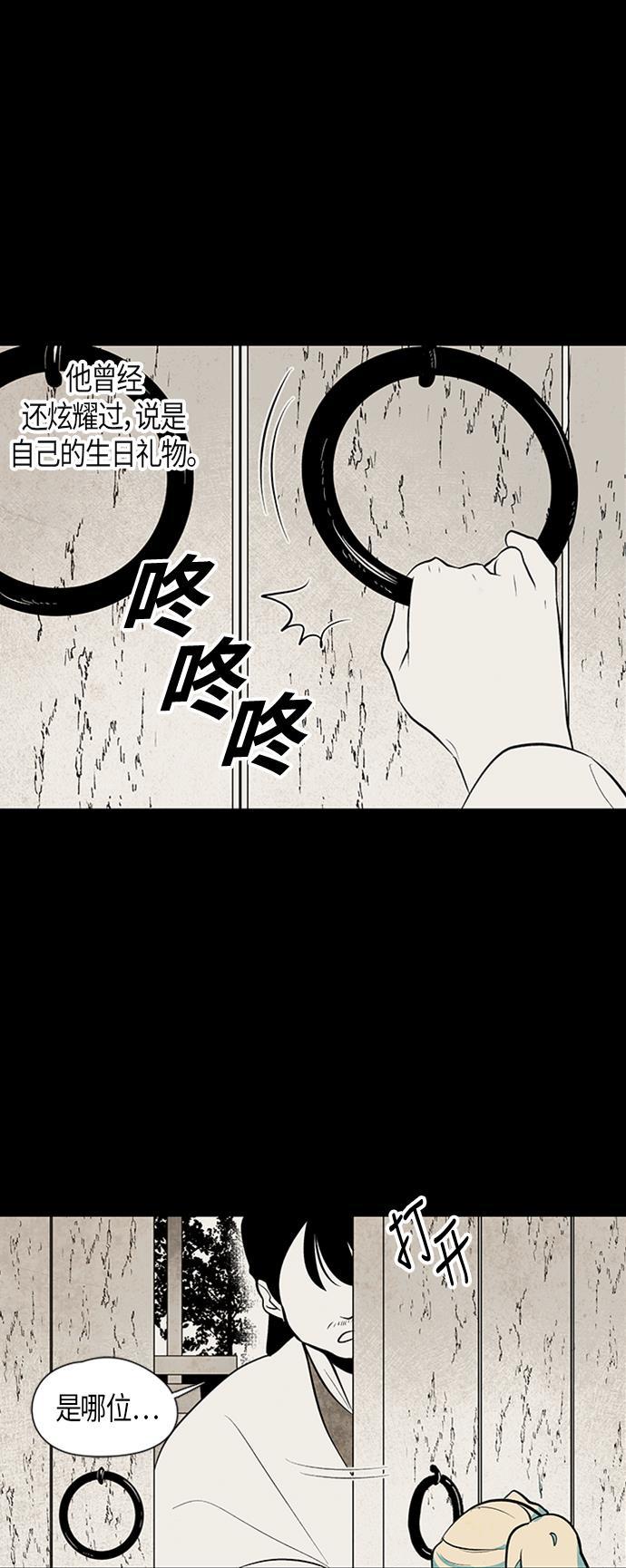 皮皮漫画观看全集免费韩漫全集-第53话无删减无遮挡章节图片 