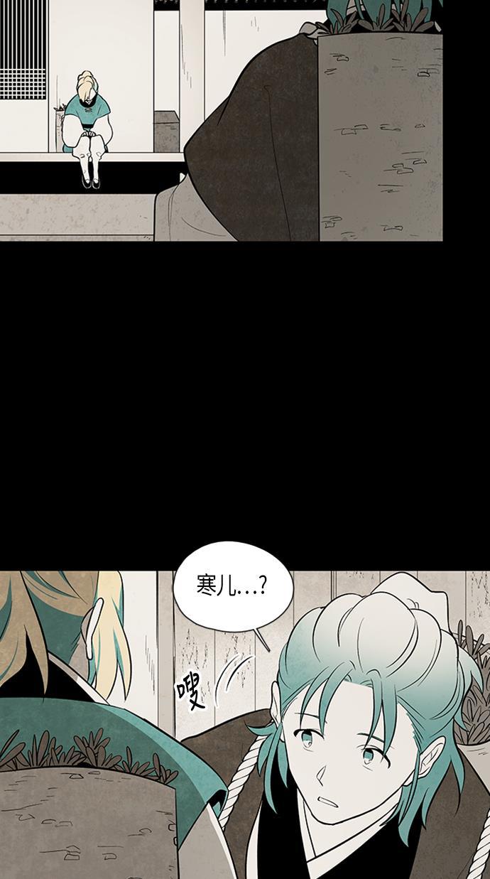 皮皮漫画观看全集免费韩漫全集-第53话无删减无遮挡章节图片 