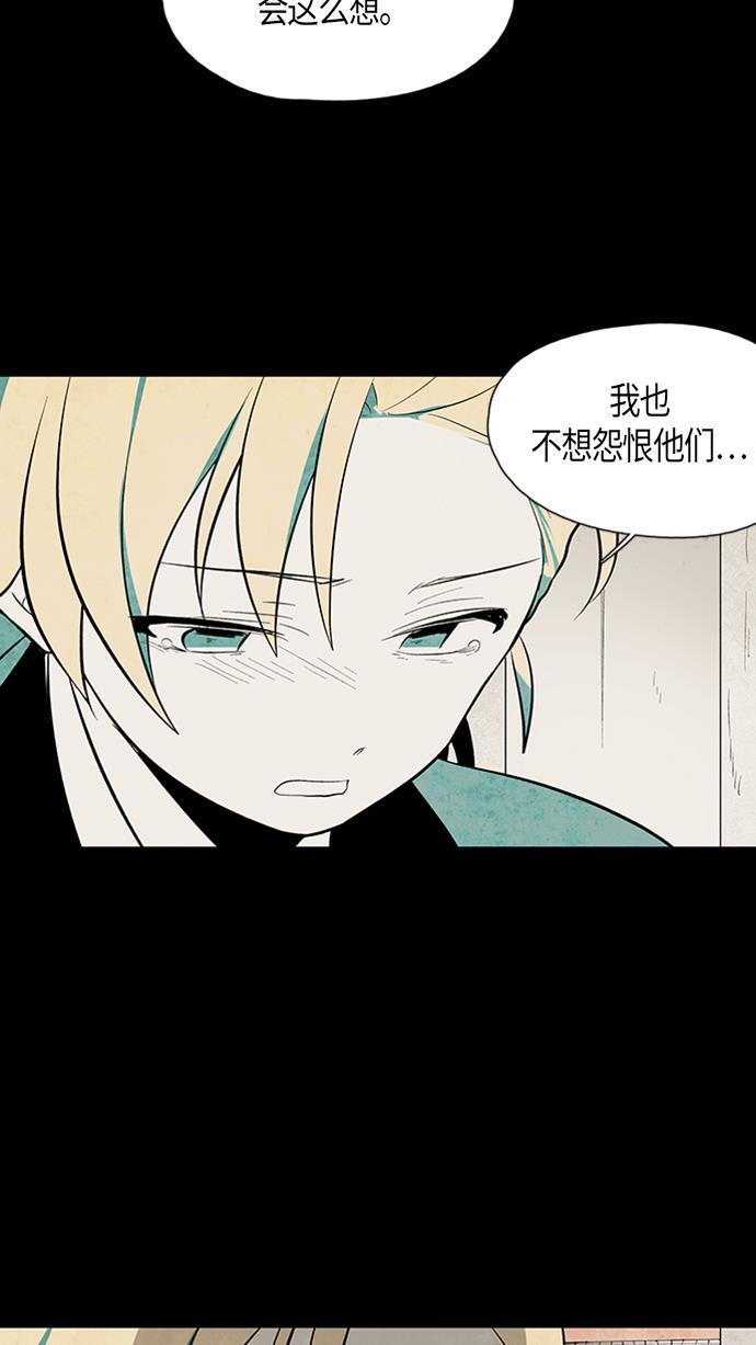 皮皮漫画观看全集免费韩漫全集-第53话无删减无遮挡章节图片 