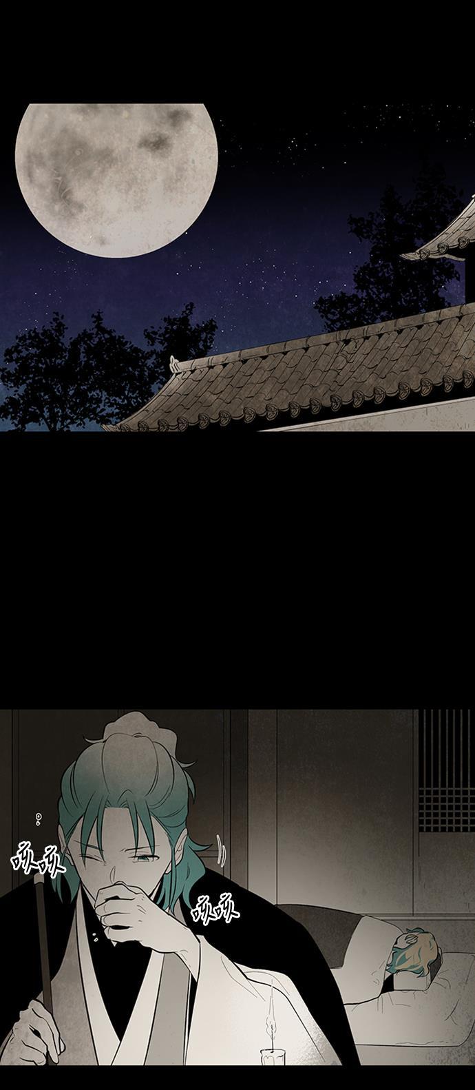 皮皮漫画观看全集免费韩漫全集-第53话无删减无遮挡章节图片 