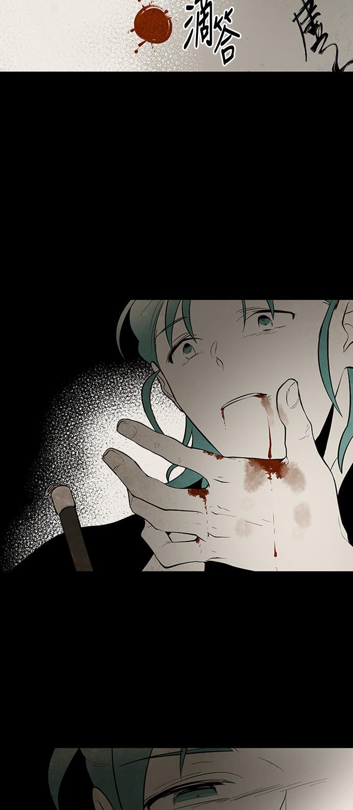 皮皮漫画观看全集免费韩漫全集-第53话无删减无遮挡章节图片 