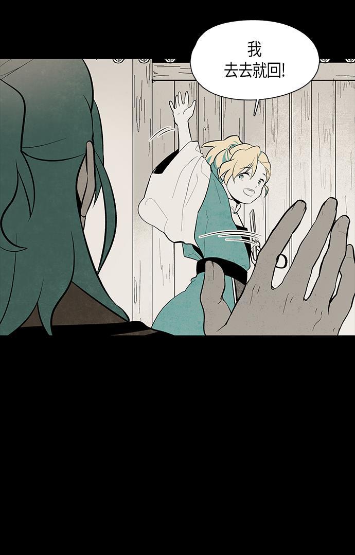 皮皮漫画观看全集免费韩漫全集-第53话无删减无遮挡章节图片 