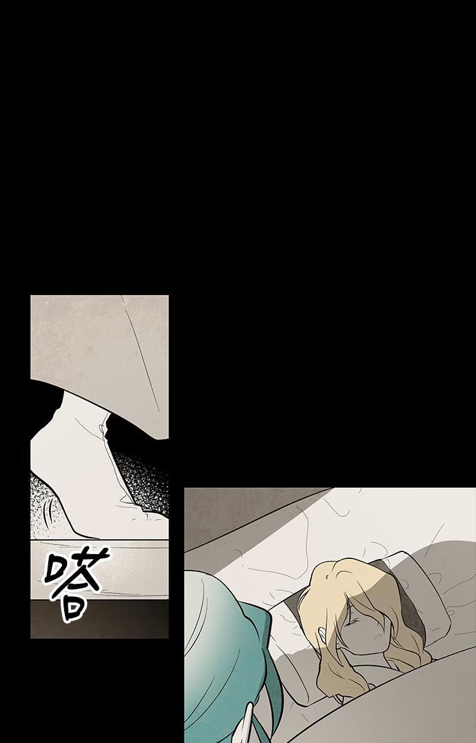 皮皮漫画观看全集免费韩漫全集-第53话无删减无遮挡章节图片 