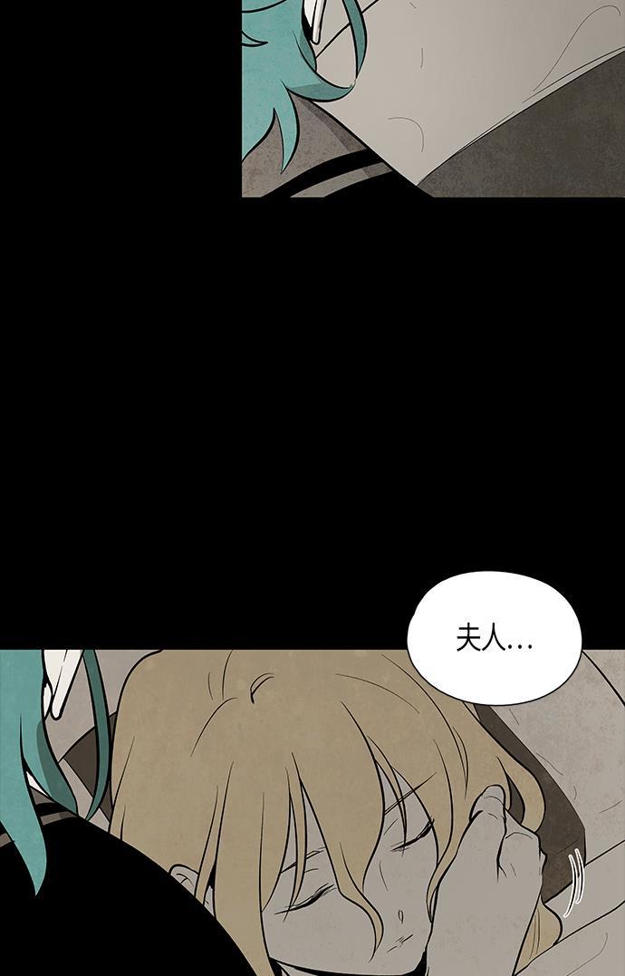 皮皮漫画观看全集免费韩漫全集-第53话无删减无遮挡章节图片 