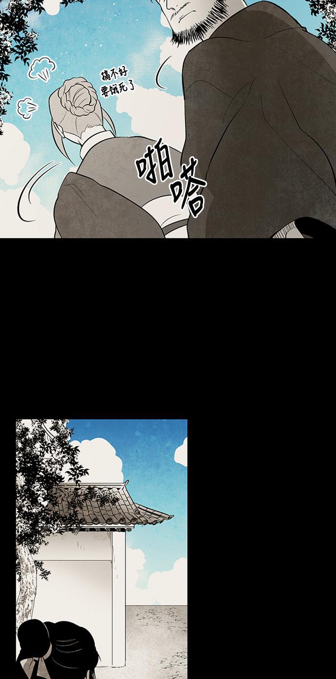 皮皮漫画观看全集免费韩漫全集-第54话无删减无遮挡章节图片 