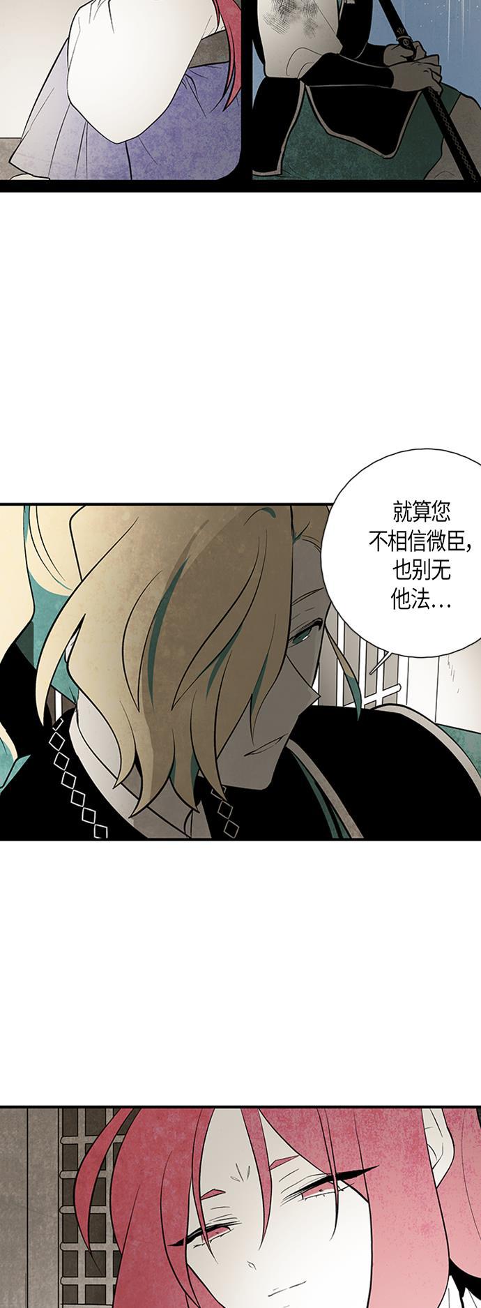皮皮漫画观看全集免费韩漫全集-第54话无删减无遮挡章节图片 