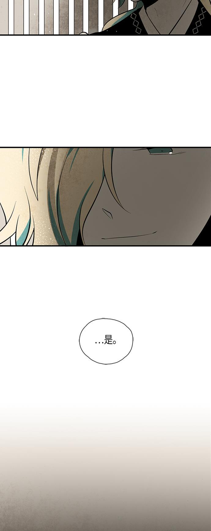 皮皮漫画观看全集免费韩漫全集-第54话无删减无遮挡章节图片 