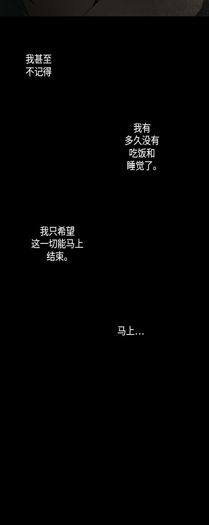 皮皮漫画观看全集免费韩漫全集-第54话无删减无遮挡章节图片 