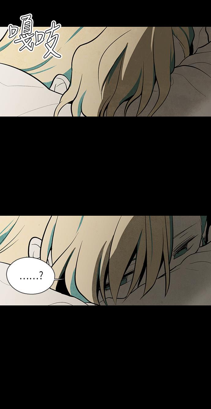 皮皮漫画观看全集免费韩漫全集-第54话无删减无遮挡章节图片 