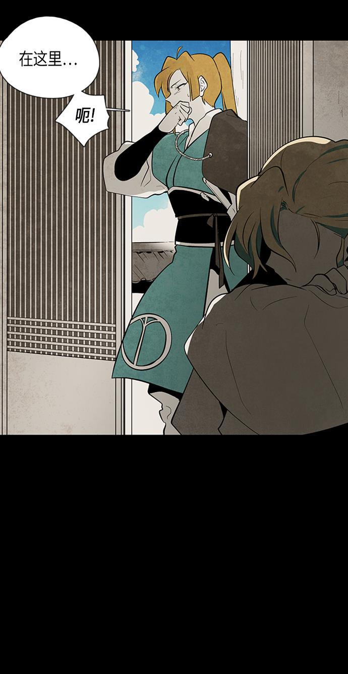 皮皮漫画观看全集免费韩漫全集-第54话无删减无遮挡章节图片 