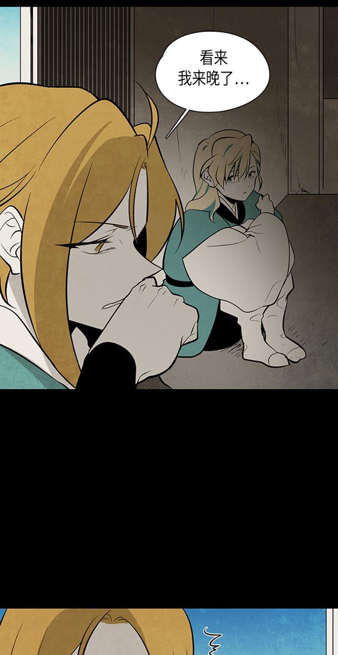 皮皮漫画观看全集免费韩漫全集-第54话无删减无遮挡章节图片 