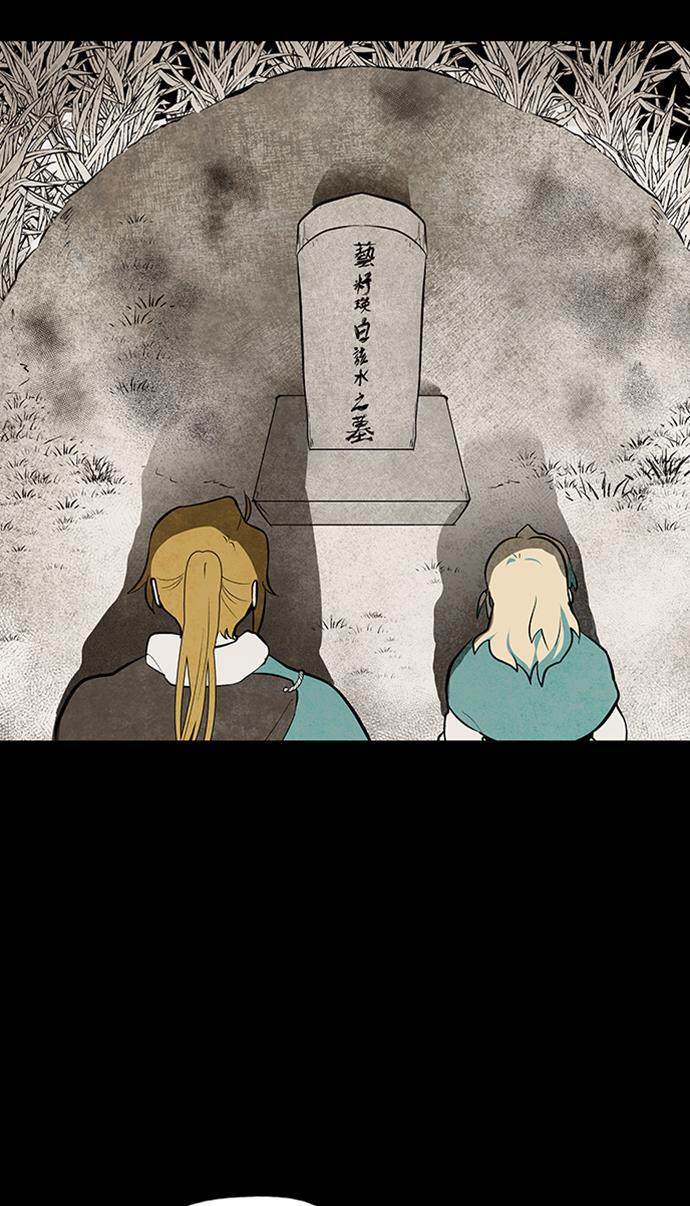 皮皮漫画观看全集免费韩漫全集-第54话无删减无遮挡章节图片 