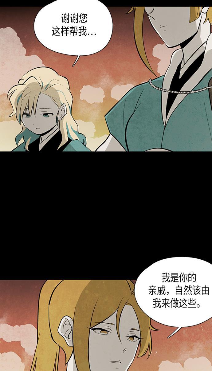 皮皮漫画观看全集免费韩漫全集-第54话无删减无遮挡章节图片 