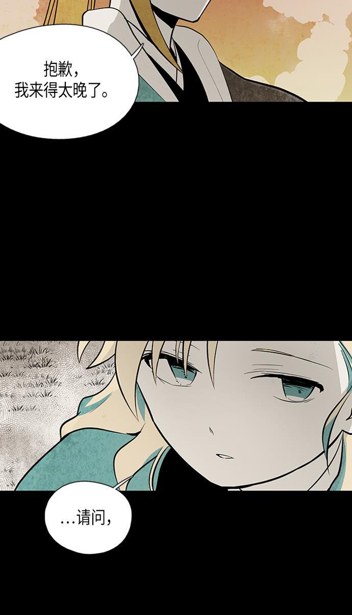 皮皮漫画观看全集免费韩漫全集-第54话无删减无遮挡章节图片 