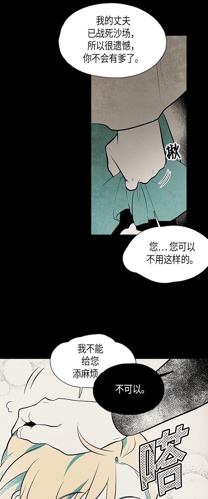 皮皮漫画观看全集免费韩漫全集-第54话无删减无遮挡章节图片 