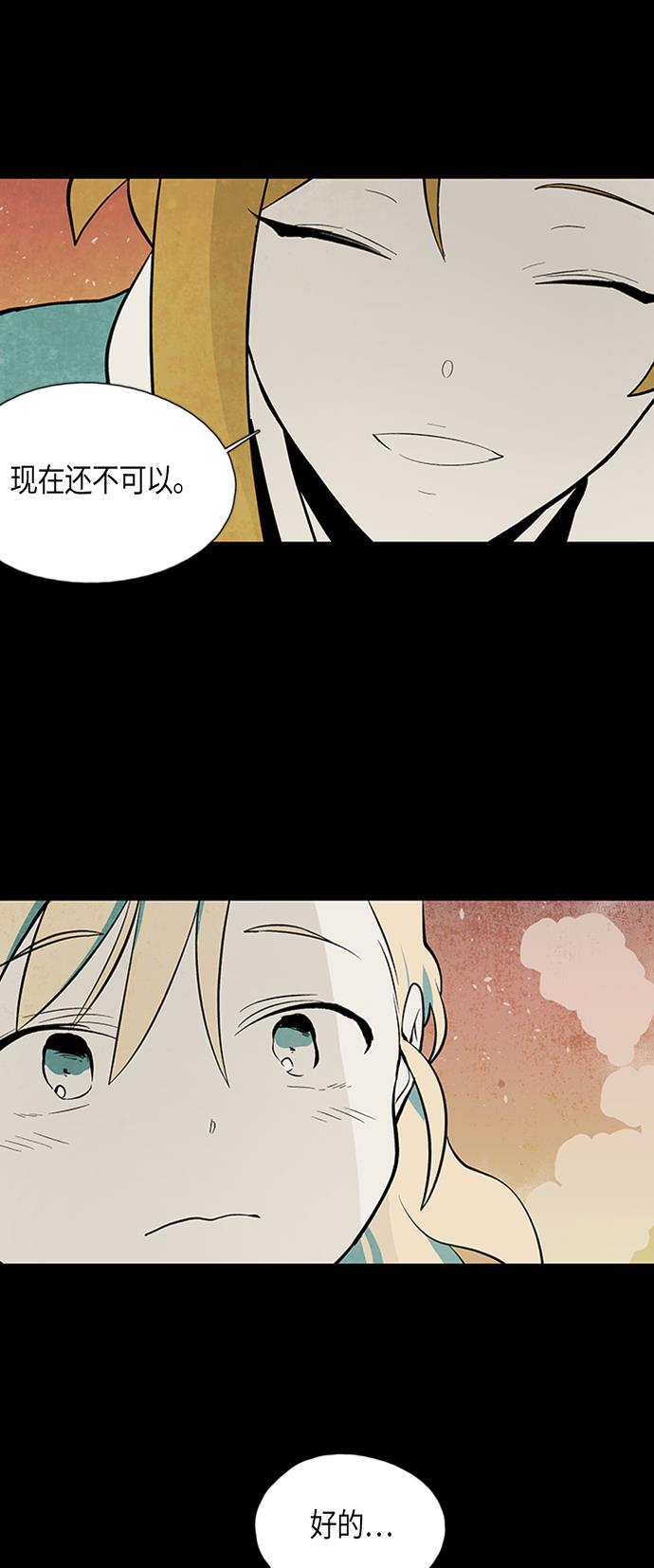 皮皮漫画观看全集免费韩漫全集-第54话无删减无遮挡章节图片 