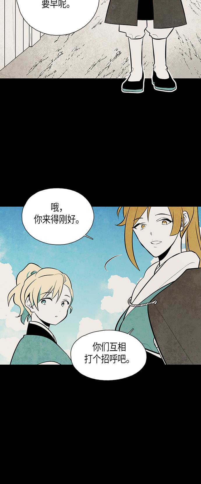 皮皮漫画观看全集免费韩漫全集-第54话无删减无遮挡章节图片 