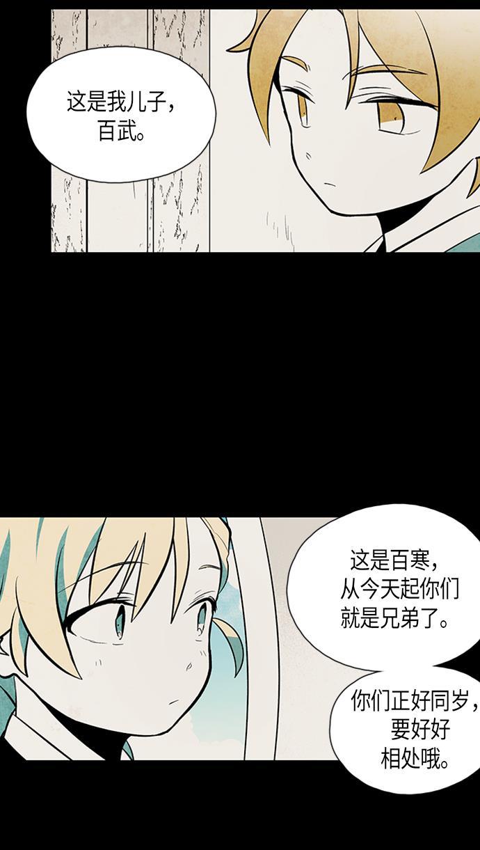 皮皮漫画观看全集免费韩漫全集-第54话无删减无遮挡章节图片 