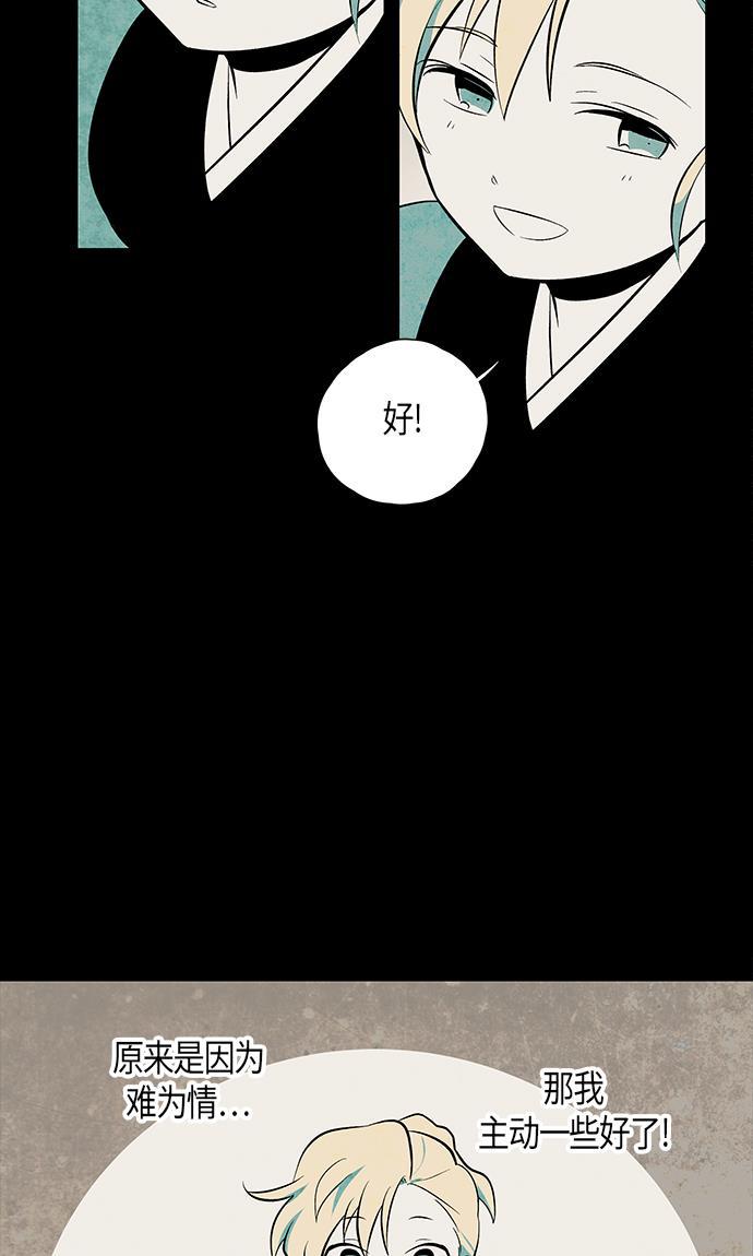 皮皮漫画观看全集免费韩漫全集-第55话无删减无遮挡章节图片 