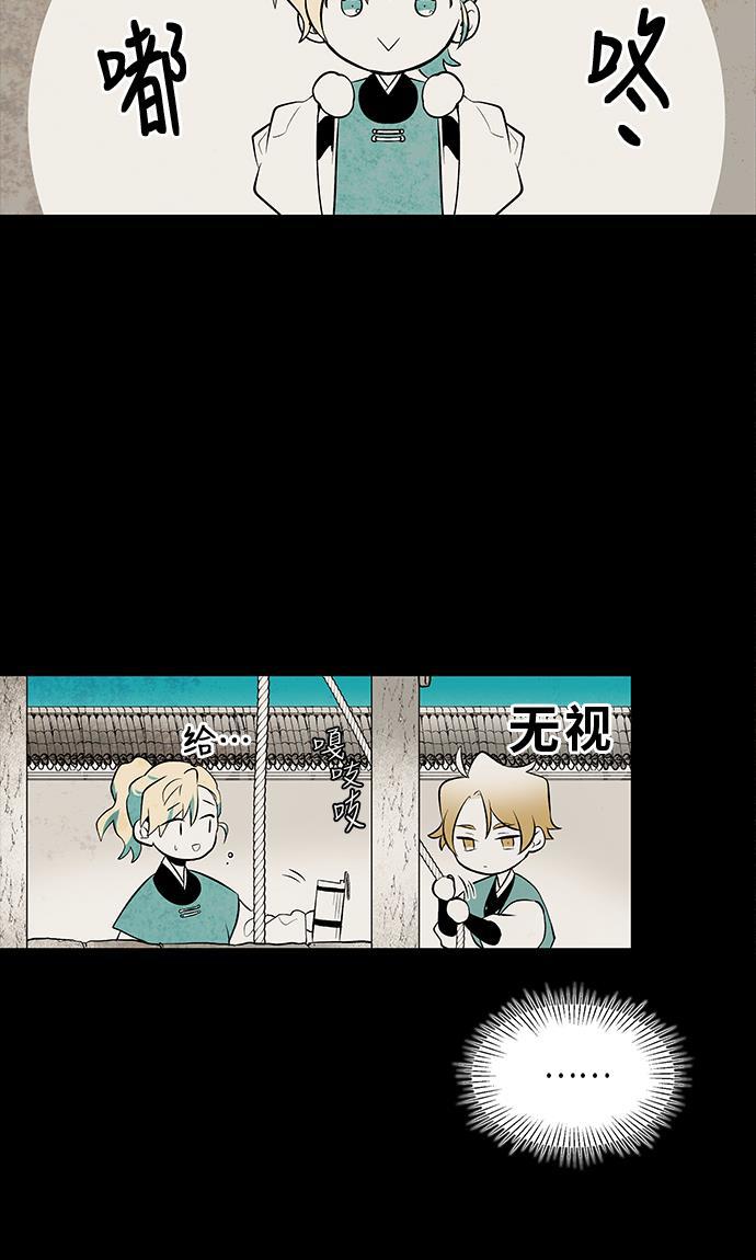 皮皮漫画观看全集免费韩漫全集-第55话无删减无遮挡章节图片 