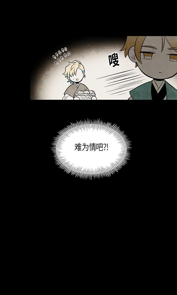 皮皮漫画观看全集免费韩漫全集-第55话无删减无遮挡章节图片 