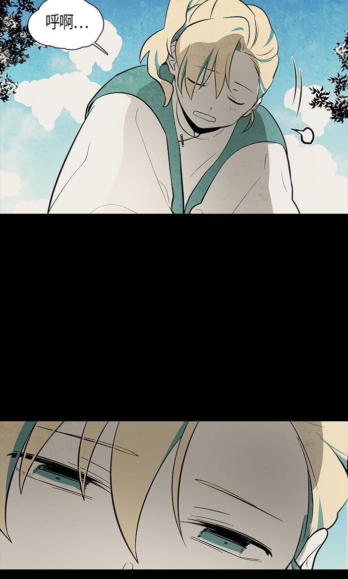 皮皮漫画观看全集免费韩漫全集-第55话无删减无遮挡章节图片 