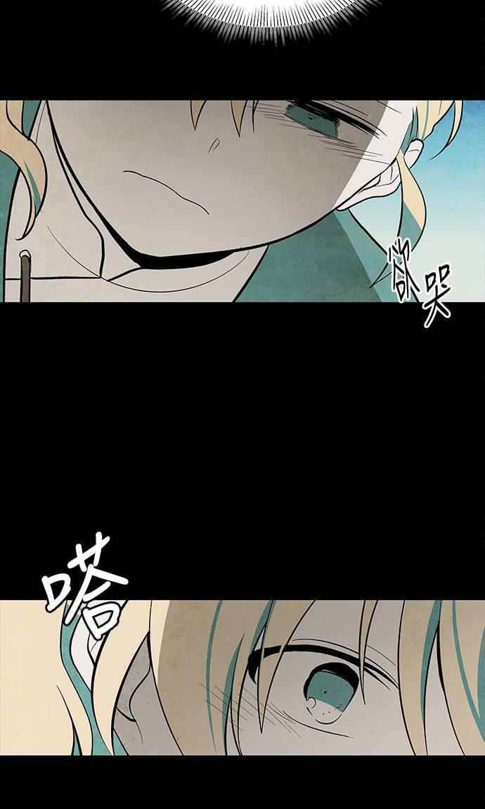 皮皮漫画观看全集免费韩漫全集-第55话无删减无遮挡章节图片 