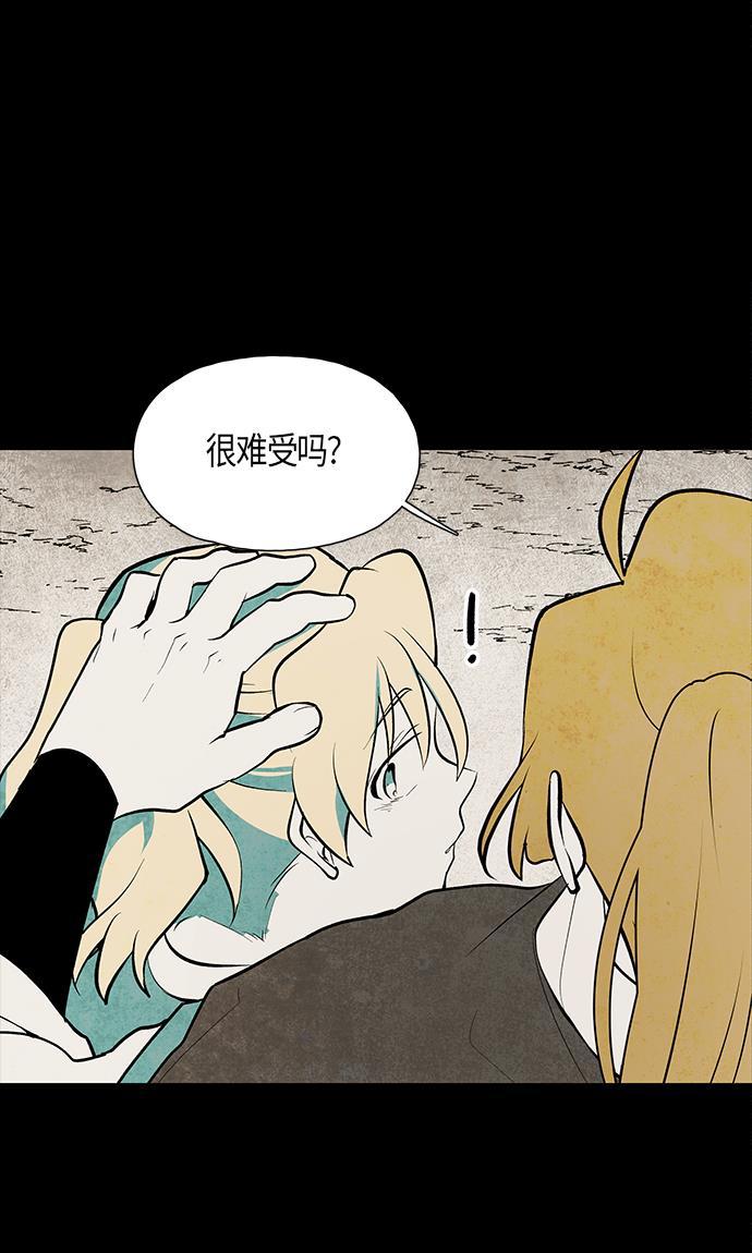 皮皮漫画观看全集免费韩漫全集-第55话无删减无遮挡章节图片 