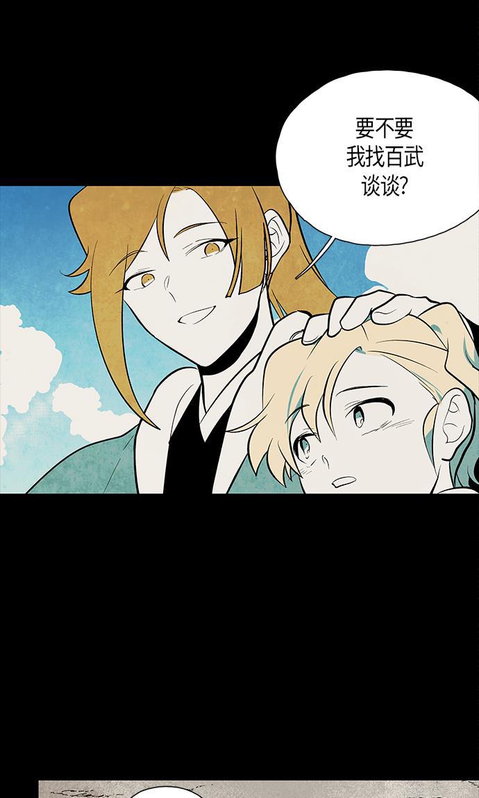 皮皮漫画观看全集免费韩漫全集-第55话无删减无遮挡章节图片 