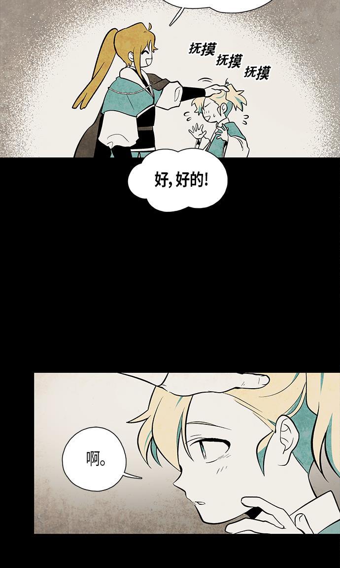皮皮漫画观看全集免费韩漫全集-第55话无删减无遮挡章节图片 