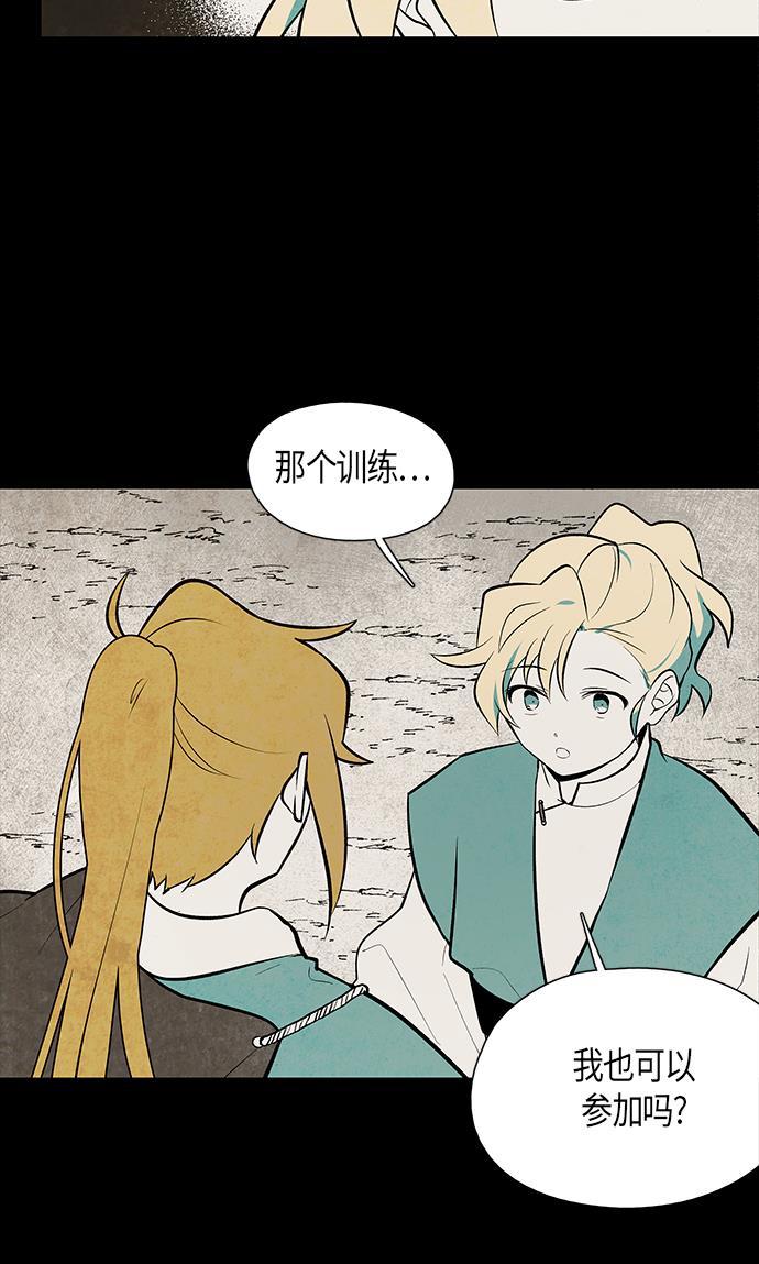 皮皮漫画观看全集免费韩漫全集-第55话无删减无遮挡章节图片 
