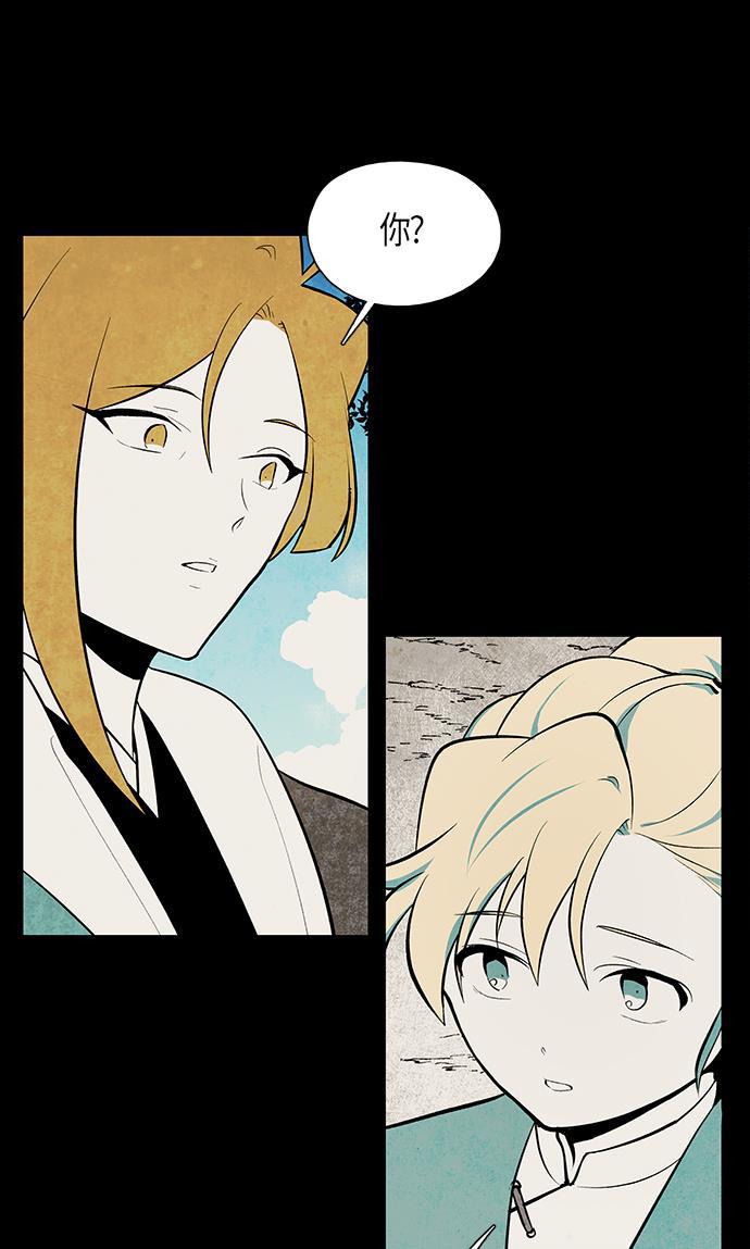 皮皮漫画观看全集免费韩漫全集-第55话无删减无遮挡章节图片 