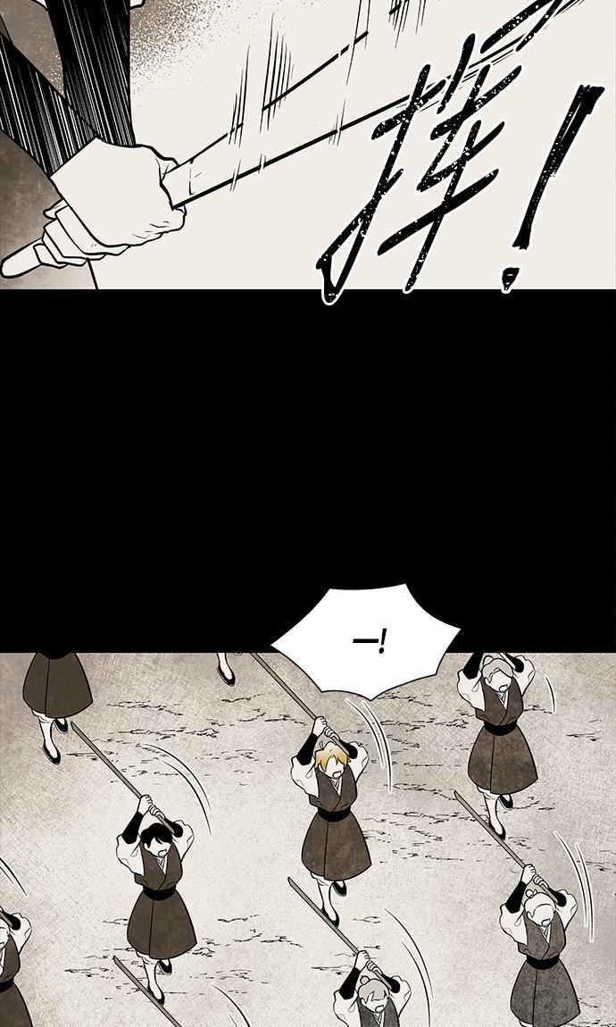 皮皮漫画观看全集免费韩漫全集-第55话无删减无遮挡章节图片 
