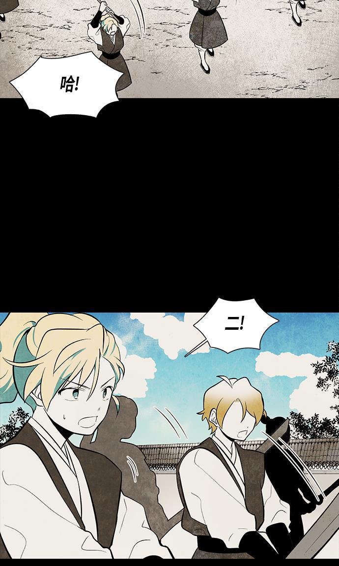 皮皮漫画观看全集免费韩漫全集-第55话无删减无遮挡章节图片 
