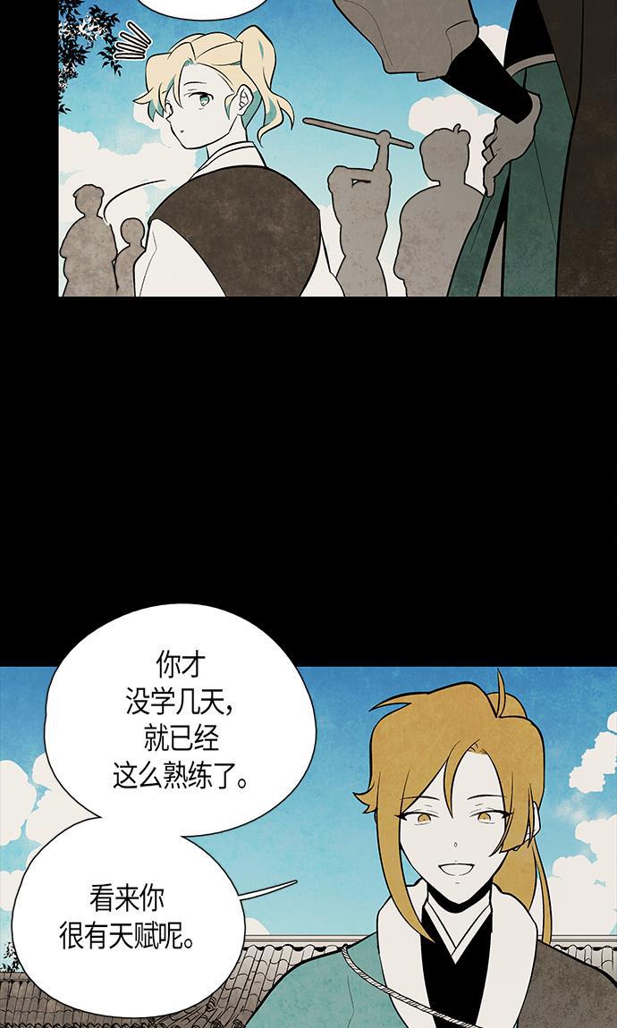 皮皮漫画观看全集免费韩漫全集-第55话无删减无遮挡章节图片 