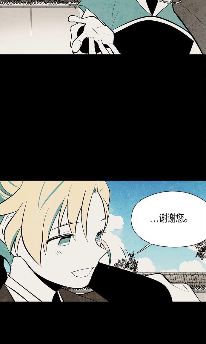 皮皮漫画观看全集免费韩漫全集-第55话无删减无遮挡章节图片 