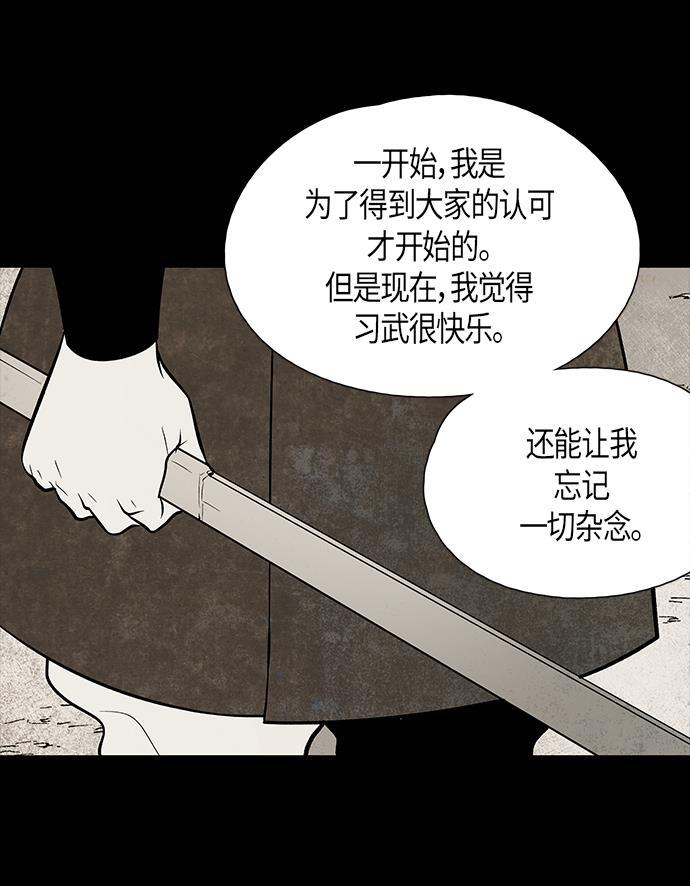 皮皮漫画观看全集免费韩漫全集-第55话无删减无遮挡章节图片 