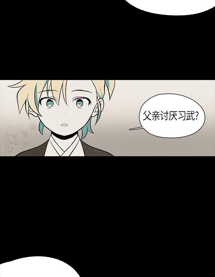 皮皮漫画观看全集免费韩漫全集-第55话无删减无遮挡章节图片 